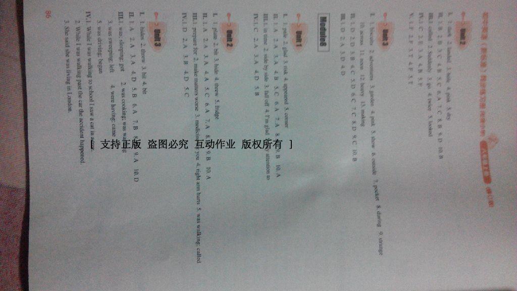 2016年初中英語青蘋果同步練習(xí)冊八年級上冊 第6頁