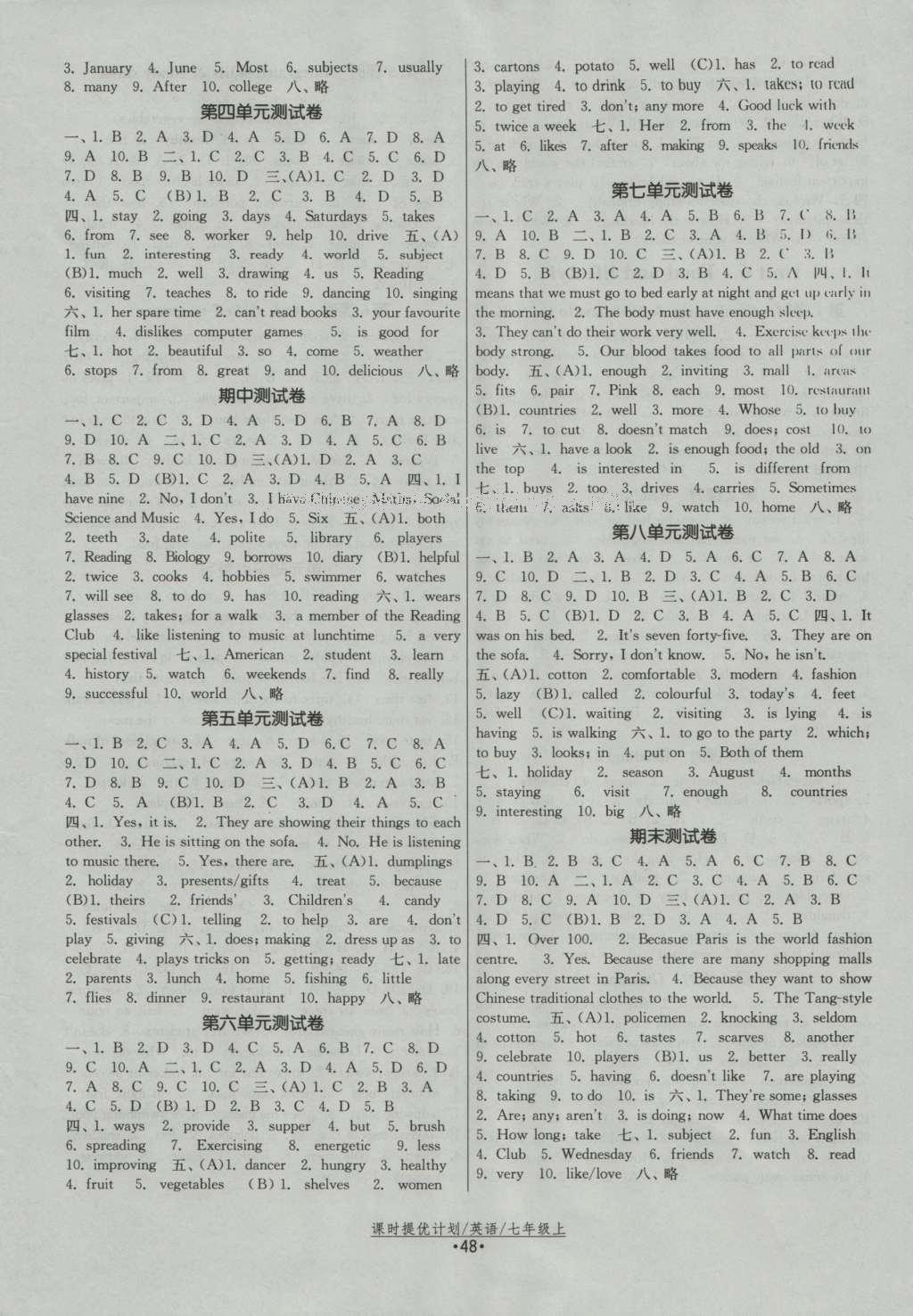 2016年課時(shí)提優(yōu)計(jì)劃作業(yè)本七年級(jí)英語(yǔ)上冊(cè)譯林版 參考答案第8頁(yè)