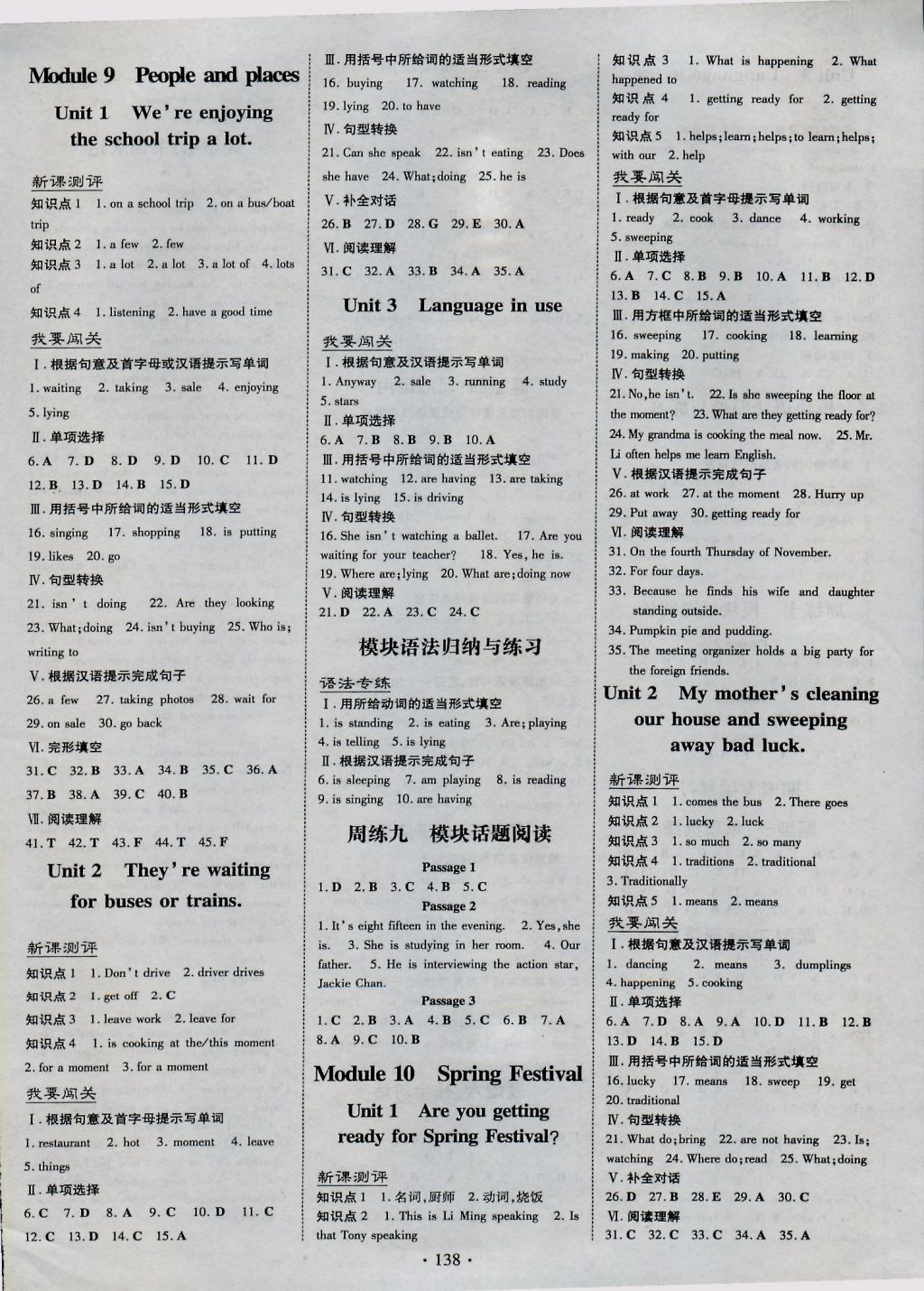 2016年練案課時(shí)作業(yè)本七年級(jí)英語(yǔ)上冊(cè)外研版 參考答案第6頁(yè)