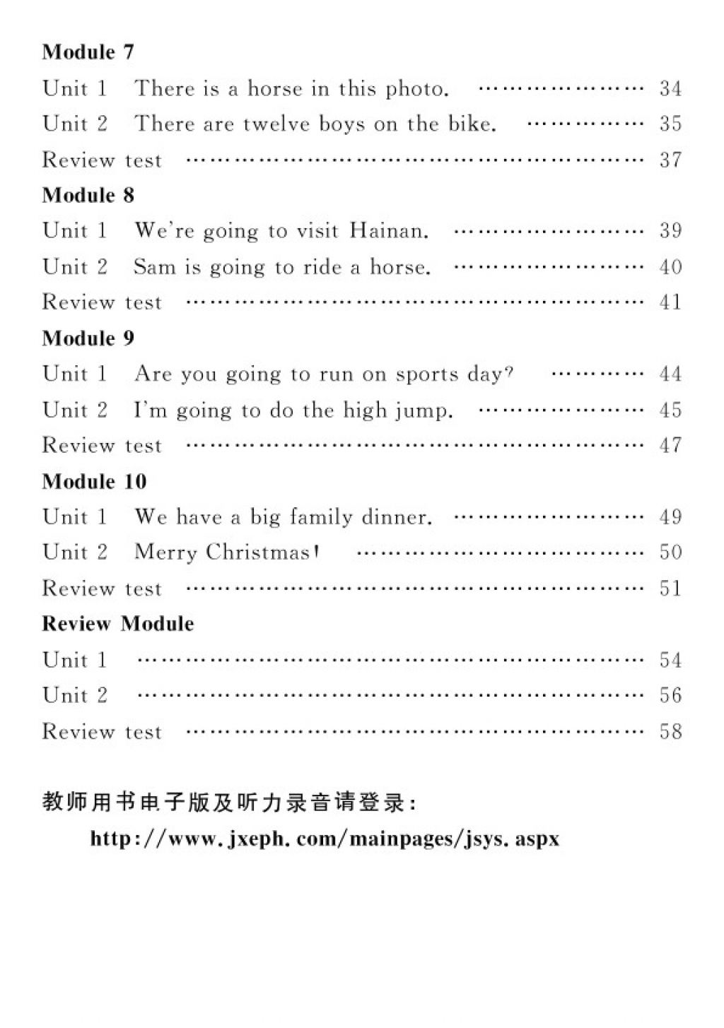 2016年英语作业本四年级上册外研版江西教育出版社 参考答案第3页