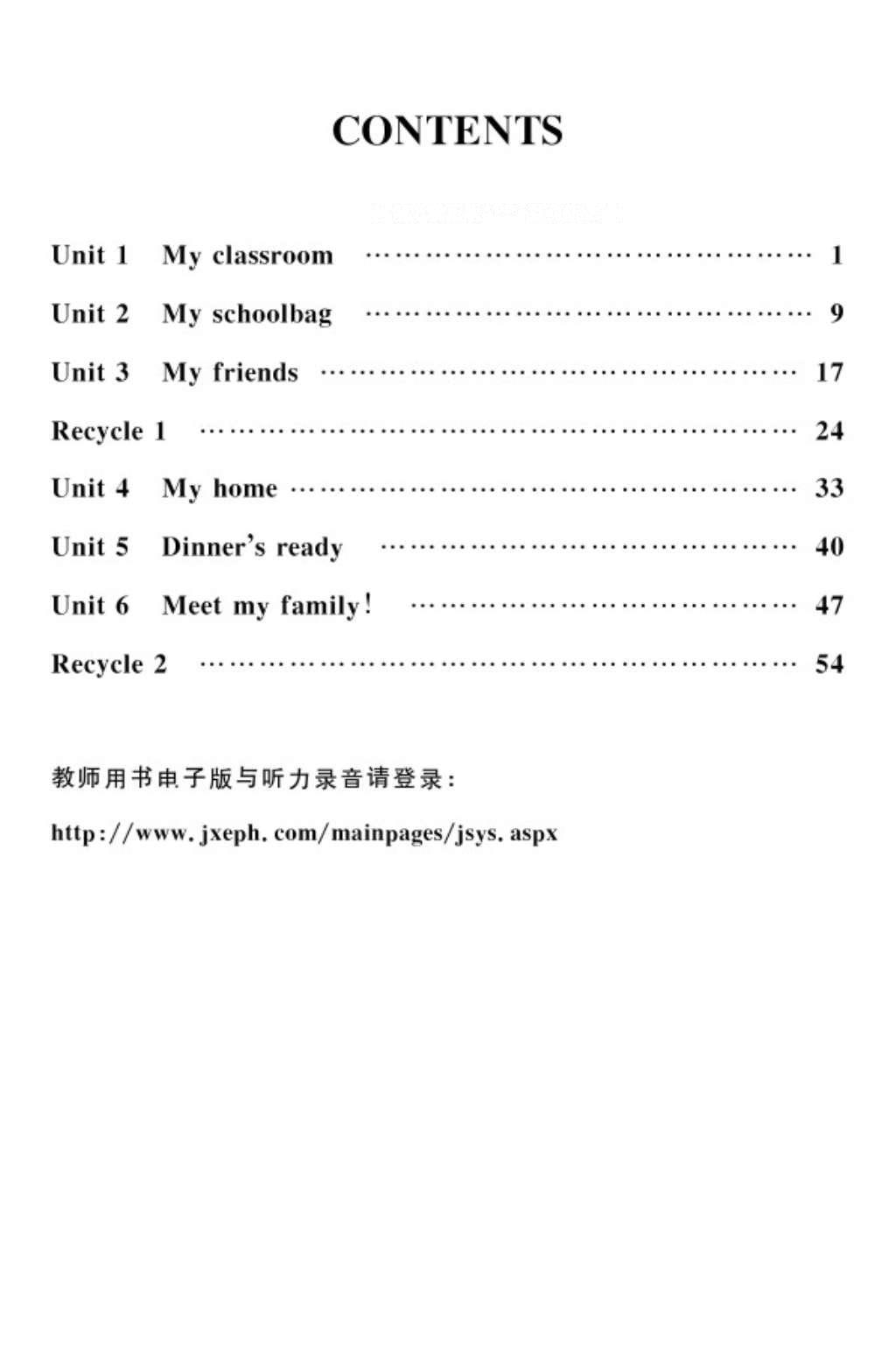 2016年英語作業(yè)本四年級(jí)上冊(cè)人教PEP版江西教育出版社 參考答案第2頁