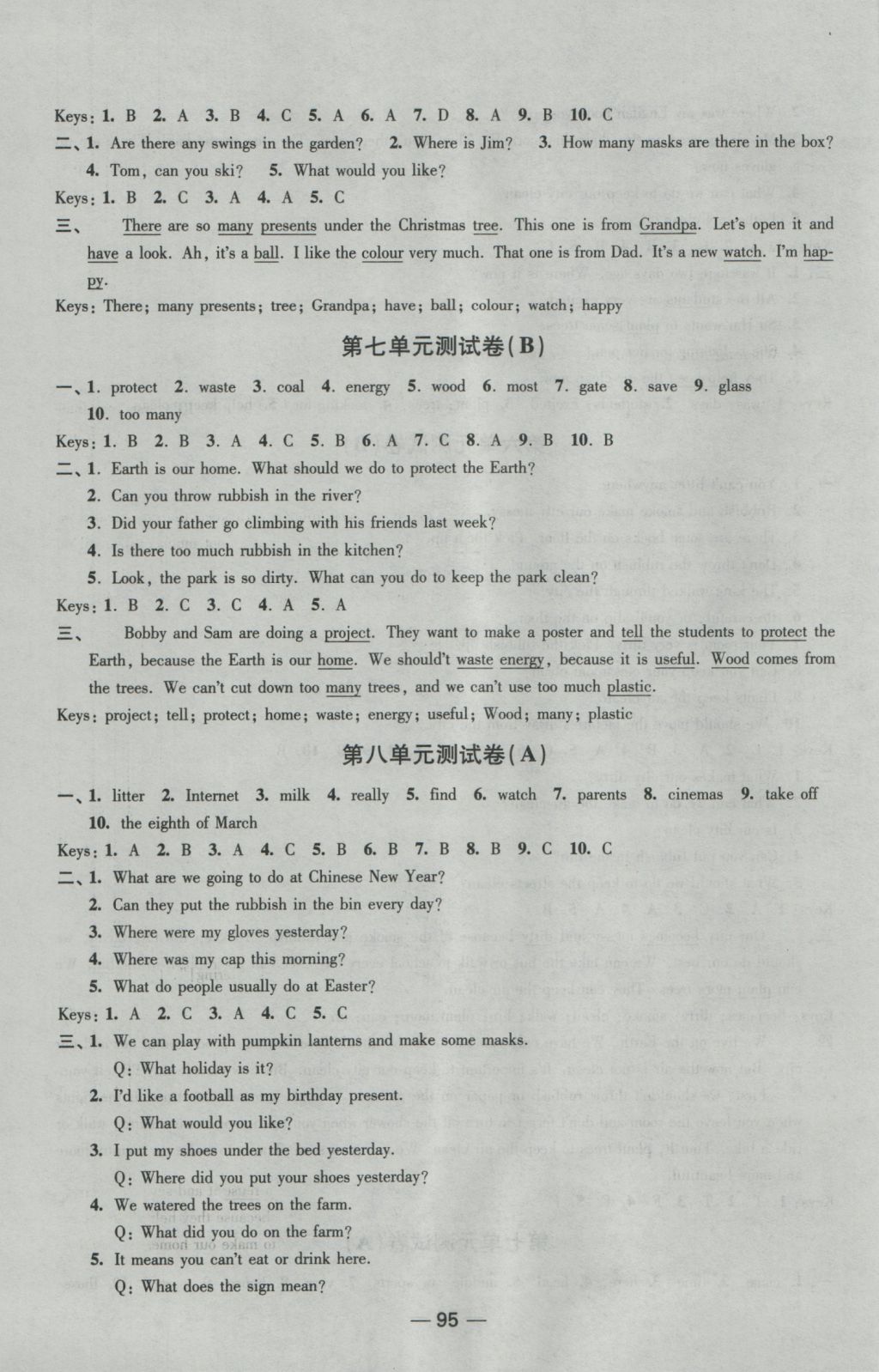 2016年隨堂練1加2六年級(jí)英語上冊(cè)江蘇版 參考答案第15頁