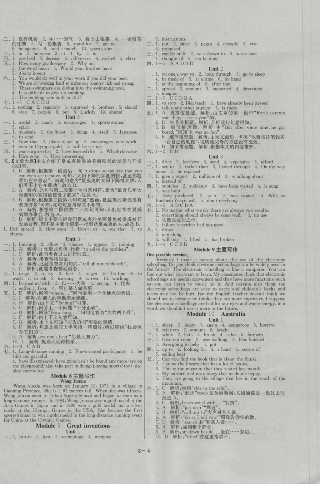 2016年課時(shí)訓(xùn)練九年級(jí)英語(yǔ)上冊(cè)外研版 參考答案第4頁(yè)