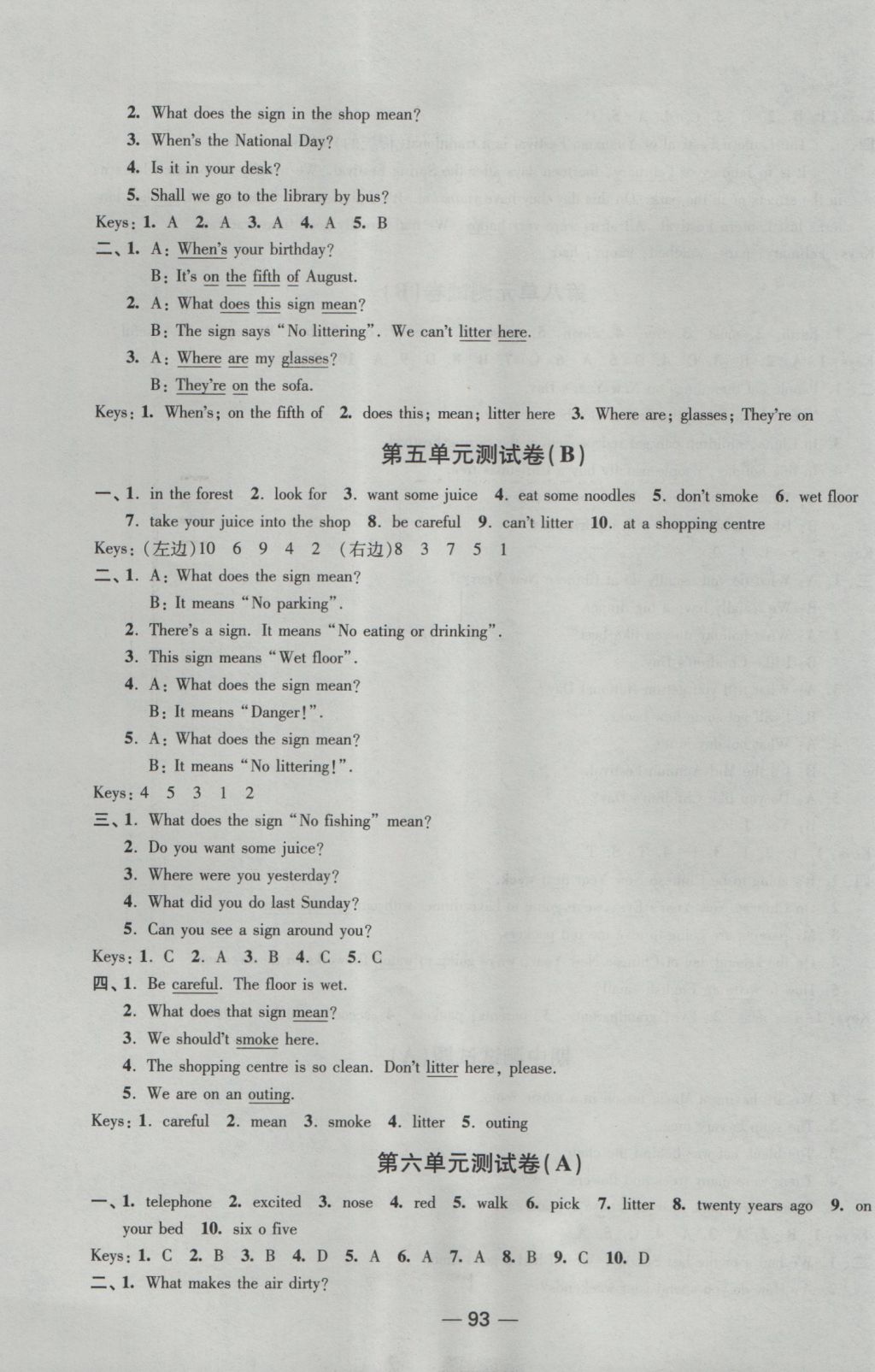 2016年隨堂練1加2六年級英語上冊江蘇版 參考答案第13頁