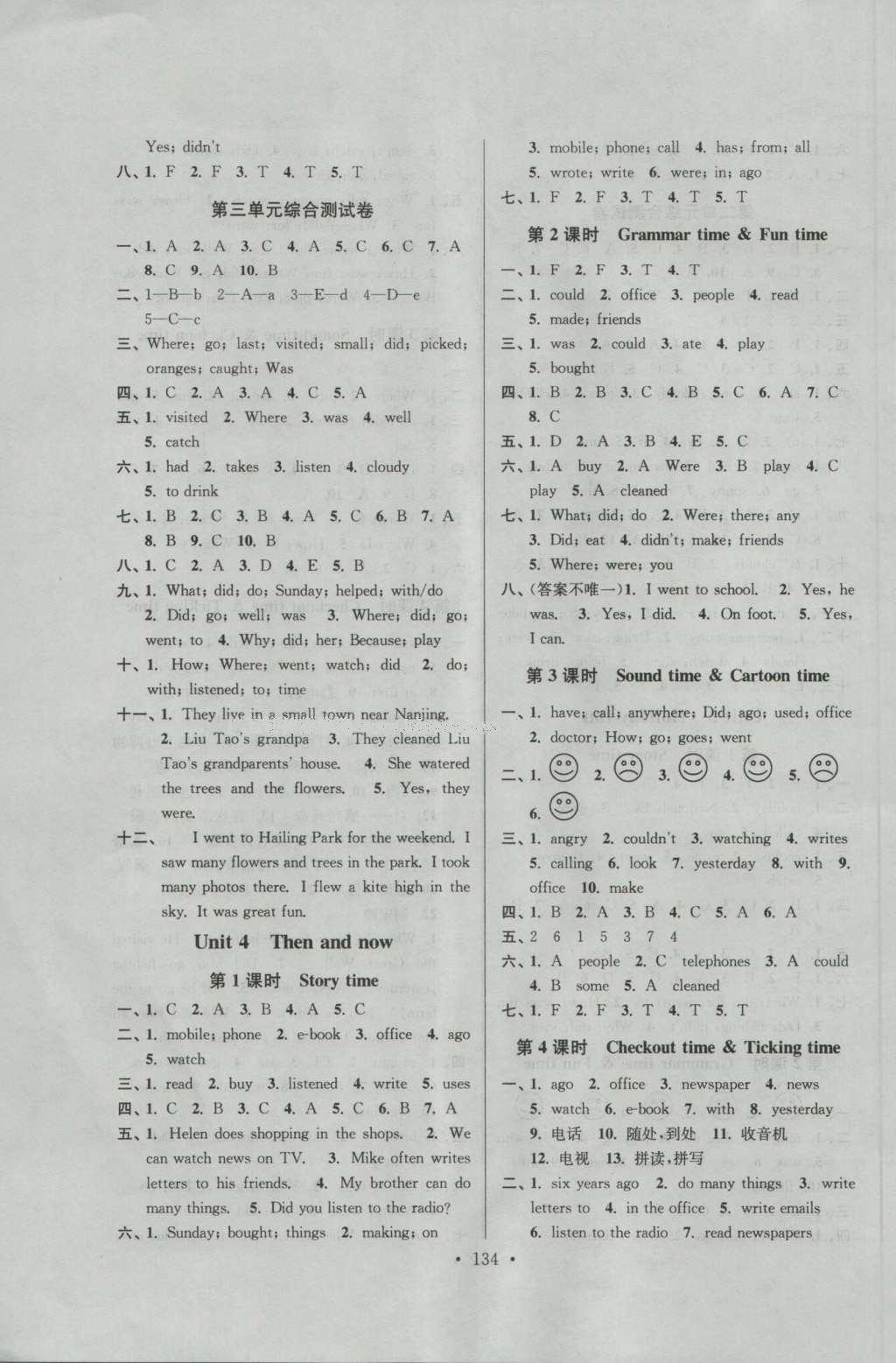 2016年南通小题课时作业本六年级英语上册译林版 参考答案第10页