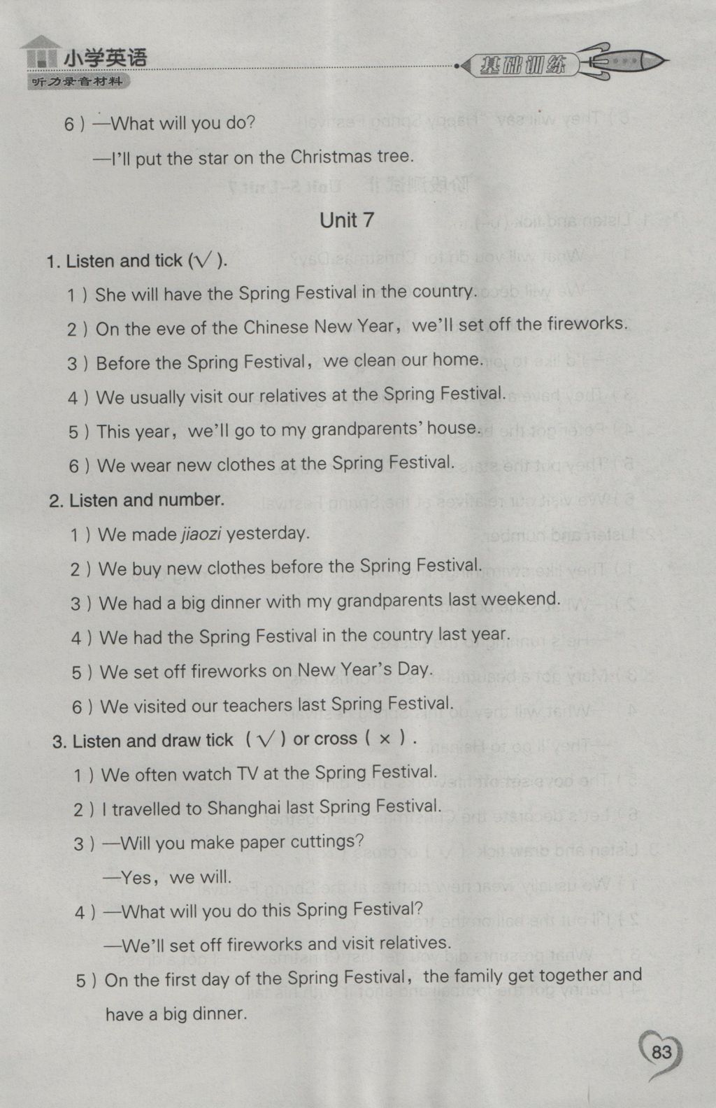 2016年伴你學(xué)習(xí)新課程叢書小學(xué)英語基礎(chǔ)訓(xùn)練五年級(jí)上冊(cè)魯教版五四制山東教育出版社 參考答案第8頁