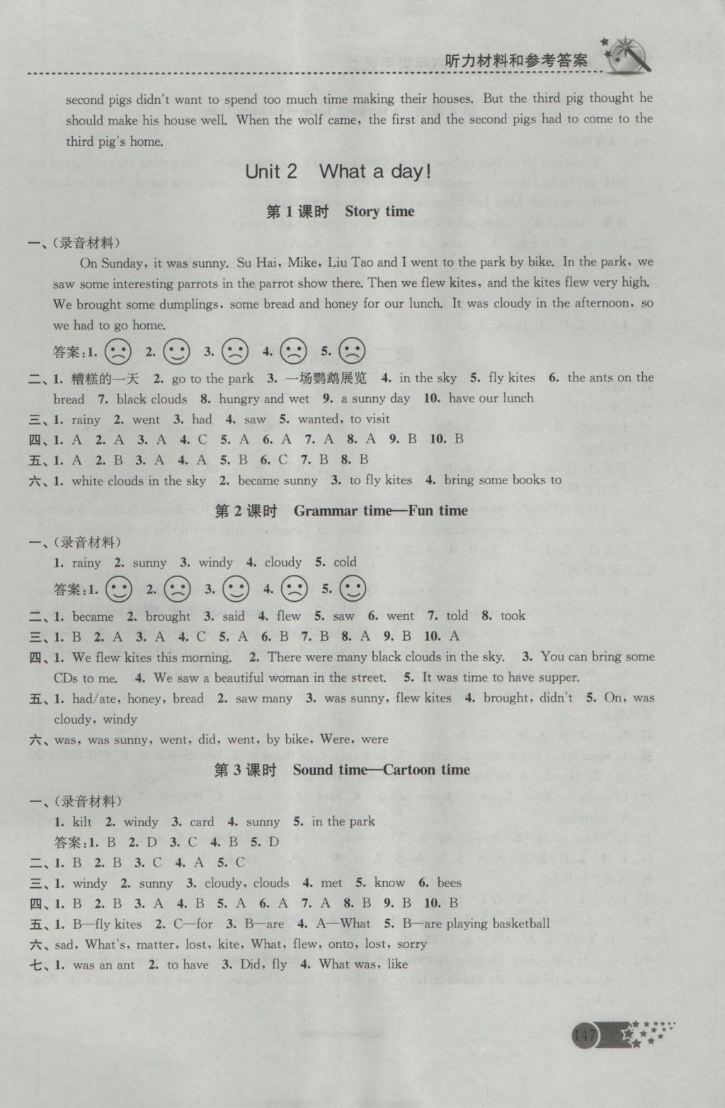 2016年名师点拨课时作业本六年级英语上册江苏版 参考答案第3页