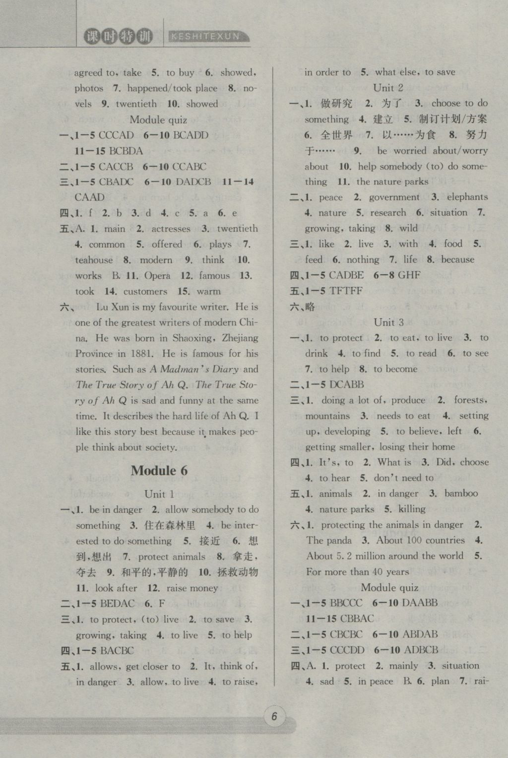 2016年浙江新課程三維目標(biāo)測(cè)評(píng)課時(shí)特訓(xùn)初中二年級(jí)英語上冊(cè)外研版 參考答案第6頁