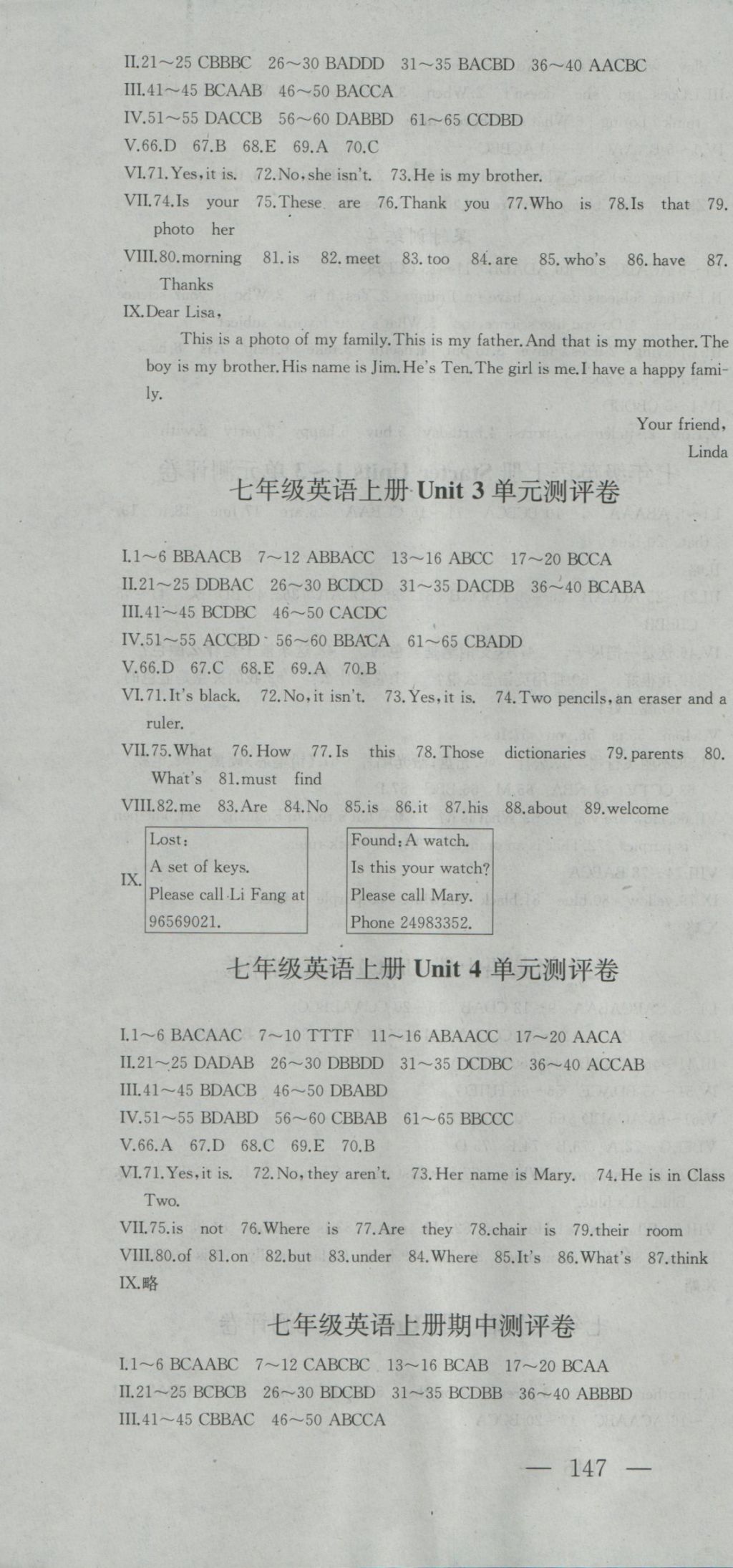 2016年名师课时计划七年级英语上册人教版 参考答案第10页