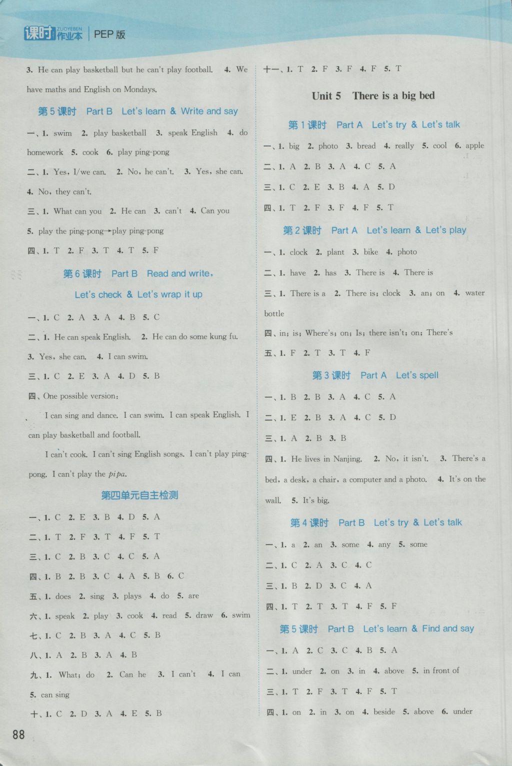 2016年通城学典课时作业本五年级英语上册人教PEP版 参考答案第8页