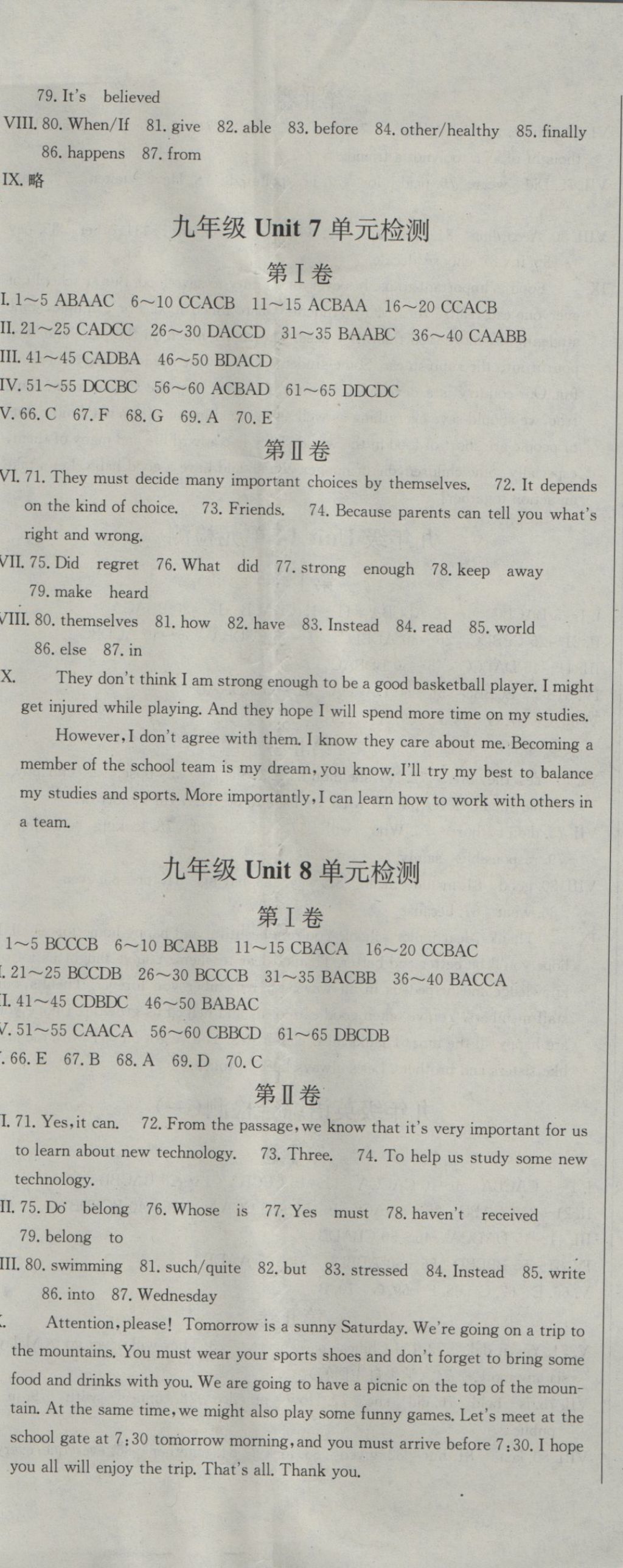 2016年名校零距離九年級(jí)英語(yǔ)全一冊(cè)人教版 參考答案第20頁(yè)