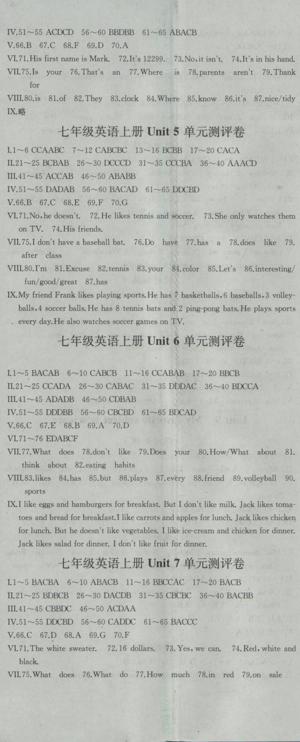 2016年名师课时计划七年级英语上册人教版 参考答案第11页