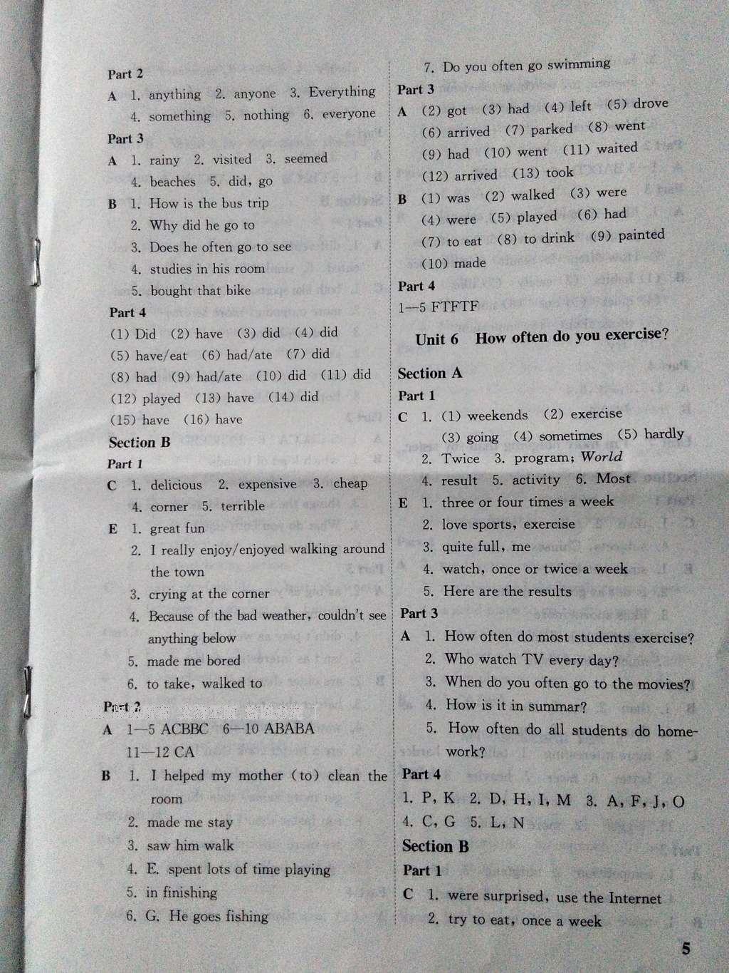 2016年2018年英語配套練習(xí)冊七年級上冊山東教育出版社 參考答案第5頁