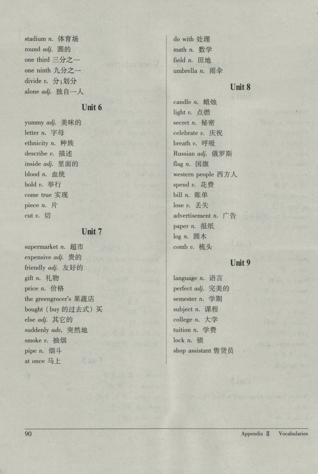 2016年长江全能学案英语阅读训练七年级上册人教版 参考答案第6页