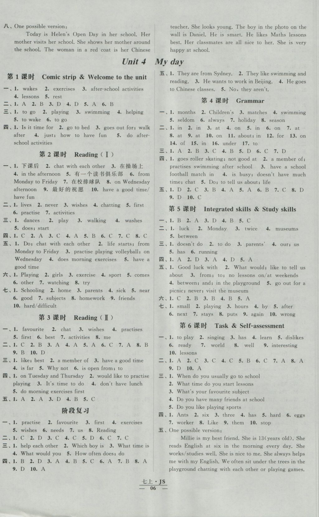 2016年經(jīng)綸學(xué)典新課時(shí)作業(yè)七年級(jí)英語上冊(cè)江蘇版 參考答案第6頁