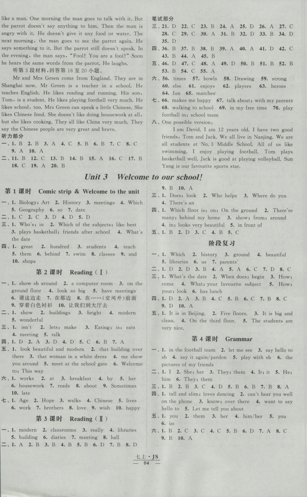 2016年經(jīng)綸學(xué)典新課時(shí)作業(yè)七年級(jí)英語上冊(cè)江蘇版 參考答案第4頁