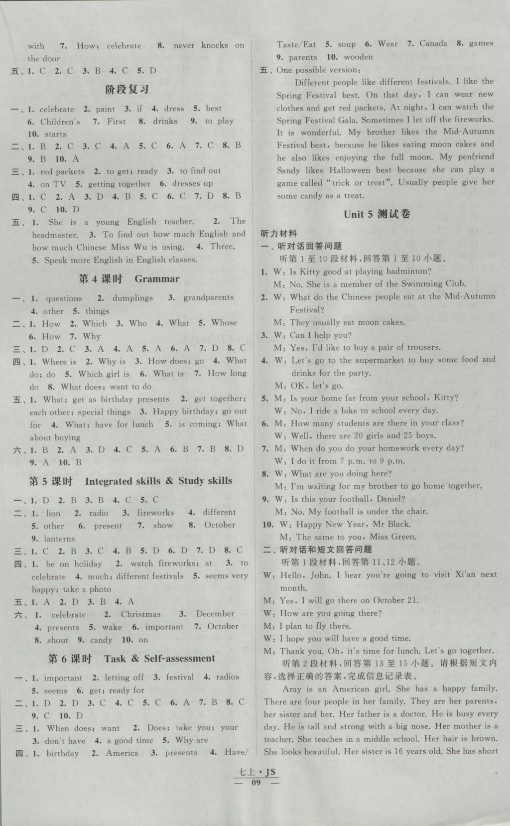 2016年經(jīng)綸學典新課時作業(yè)七年級英語上冊江蘇版 參考答案第9頁