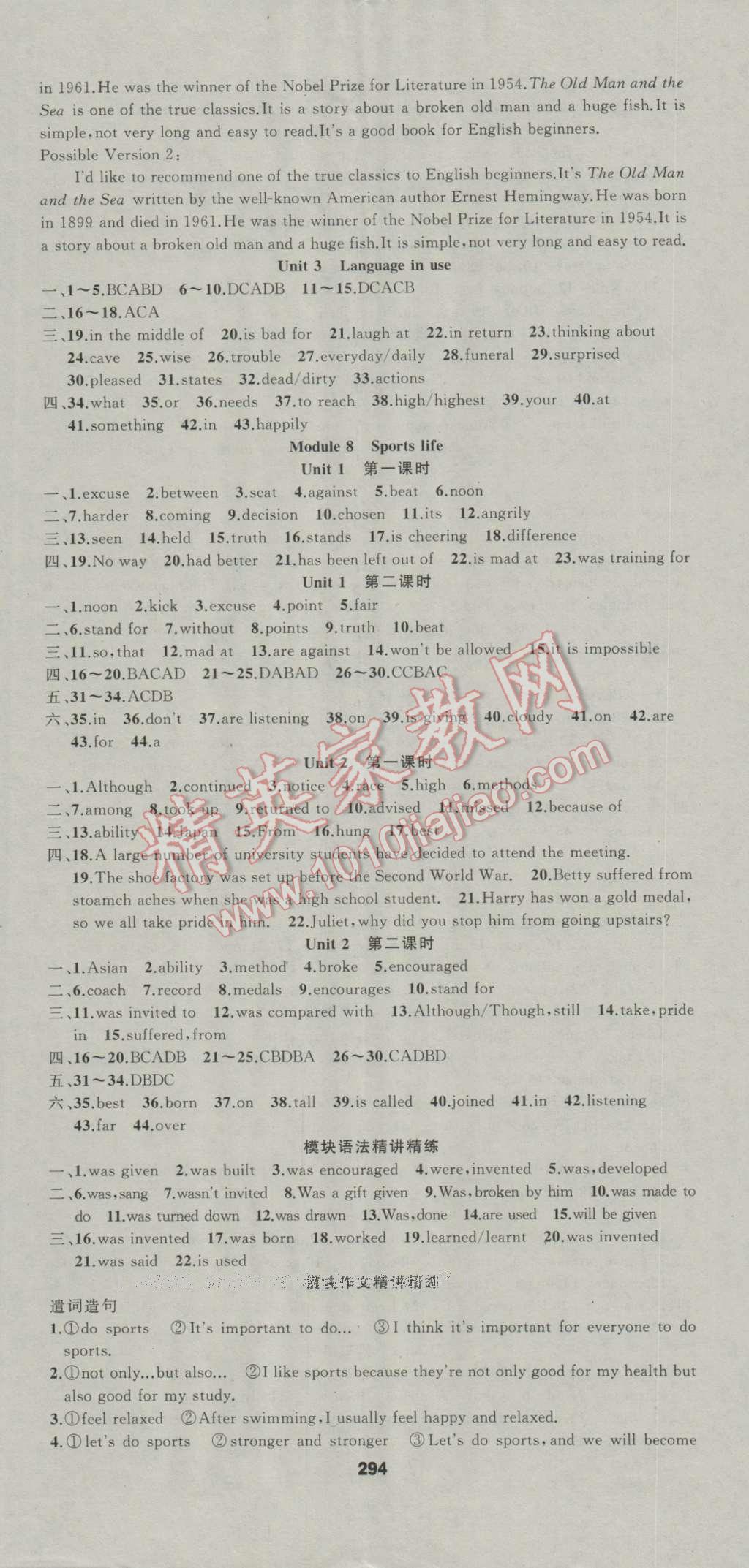 2016年名师面对面同步作业本九年级英语全一册外研版浙江专版 参考答案第8页