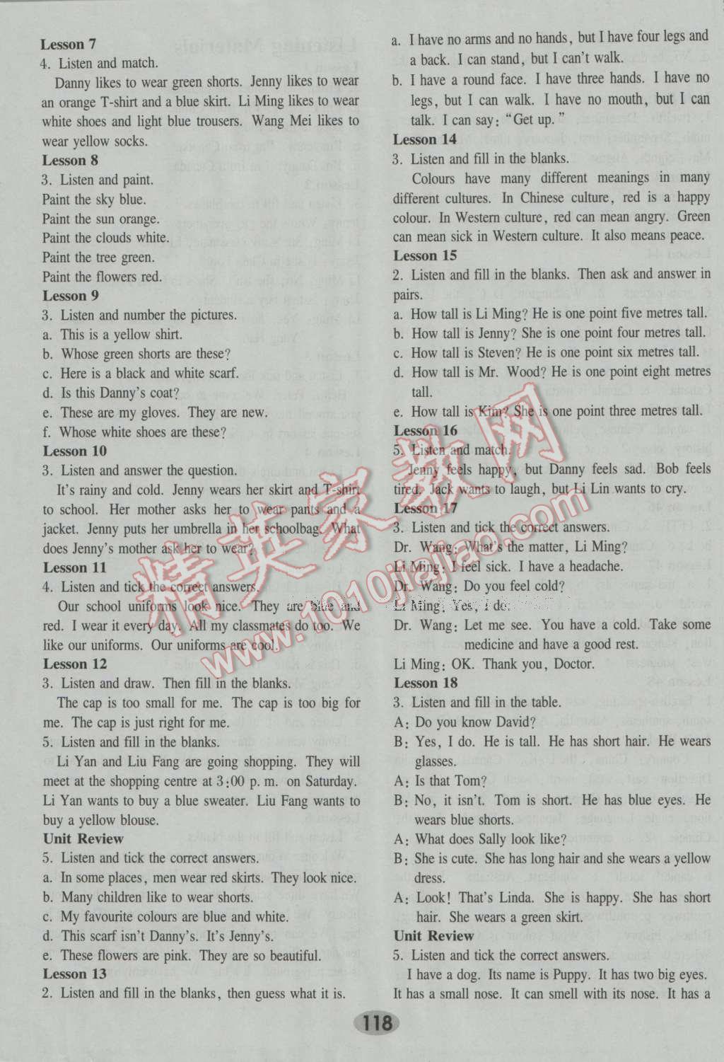 2016年英语活动手册七年级上册三起&nbsp;参考答案第14页