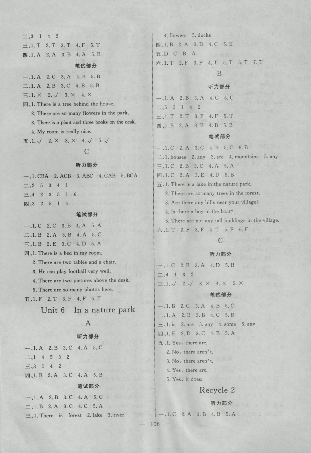 2016年亮點(diǎn)激活小學(xué)教材多元演練五年級(jí)英語(yǔ)上冊(cè)人教版 參考答案第14頁(yè)