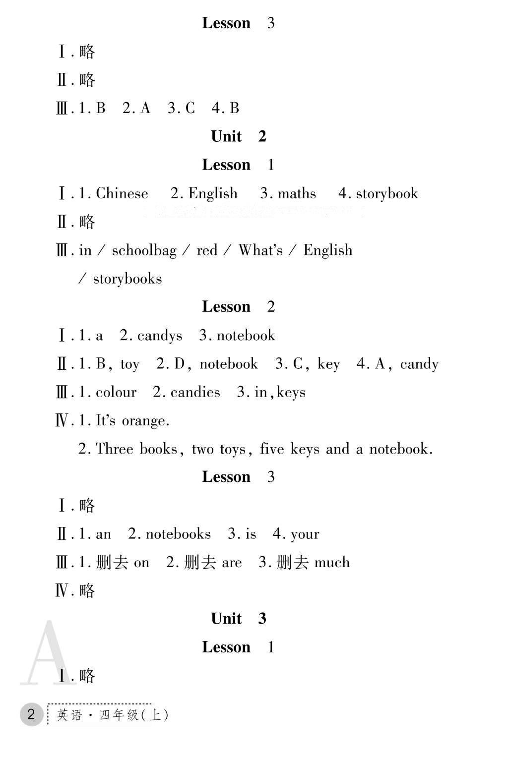 2016年課堂練習(xí)冊(cè)四年級(jí)英語(yǔ)上冊(cè)A版 參考答案第2頁(yè)