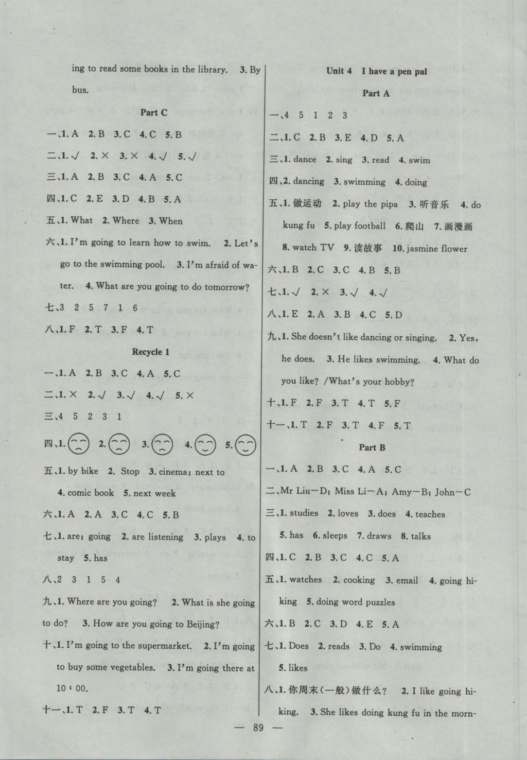 2016年百分學(xué)生作業(yè)本題練王六年級(jí)英語上冊(cè)人教PEP版 參考答案第3頁