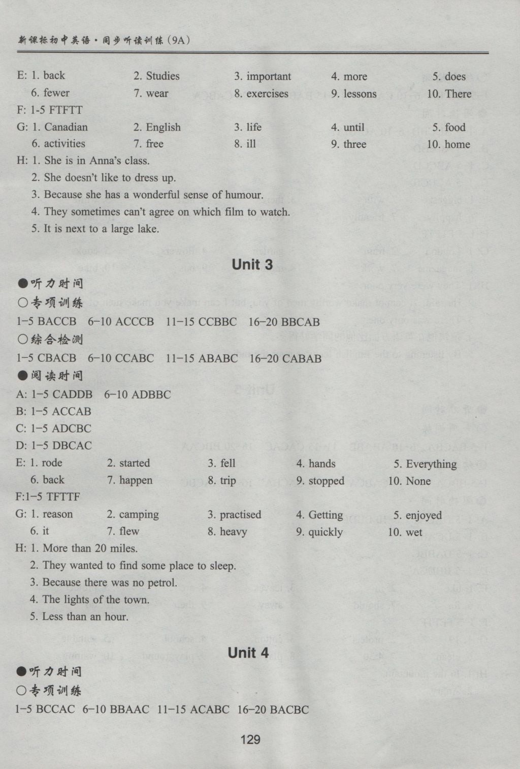 2016年新課標(biāo)初中英語同步聽讀訓(xùn)練八年級上冊 參考答案第26頁