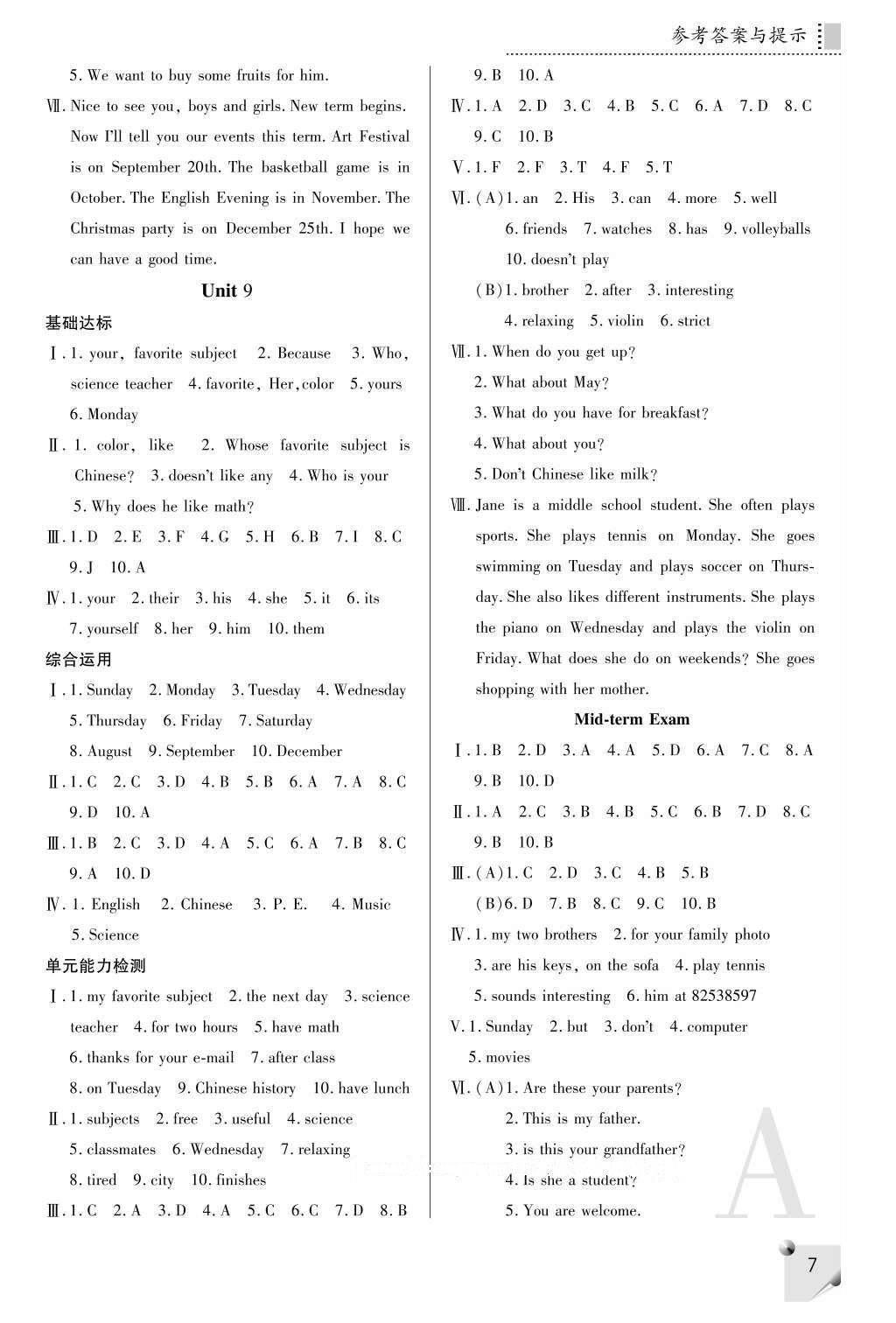 2016年課堂練習(xí)冊七年級英語上冊A版 參考答案第7頁