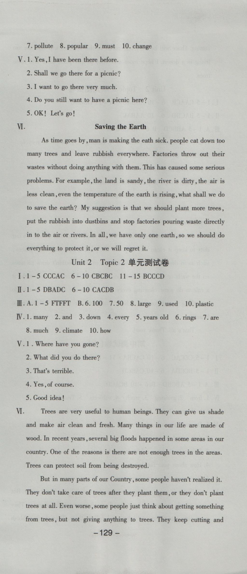 2016年全程考評一卷通九年級英語全一冊KB版 參考答案第3頁