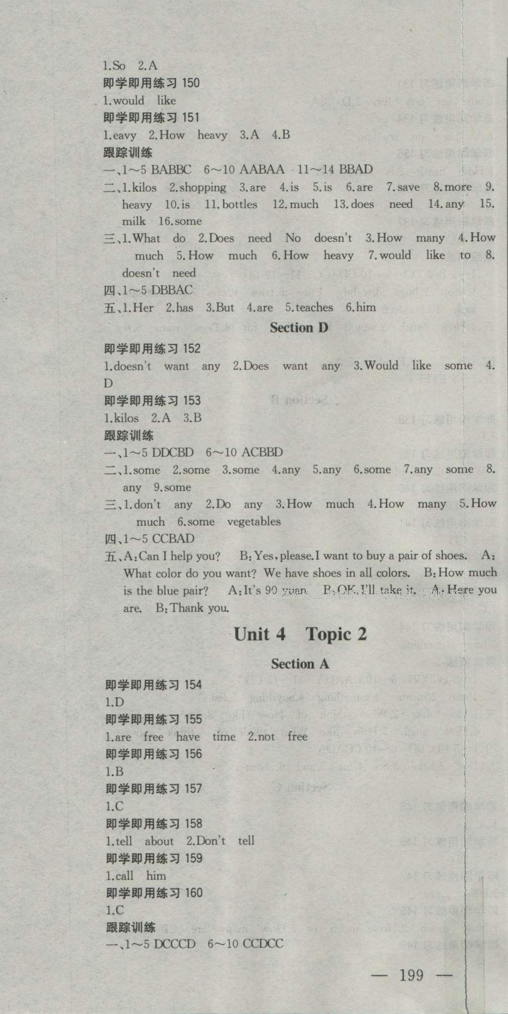 2016年節(jié)節(jié)高名師課時計劃七年級英語上冊仁愛版 參考答案第16頁