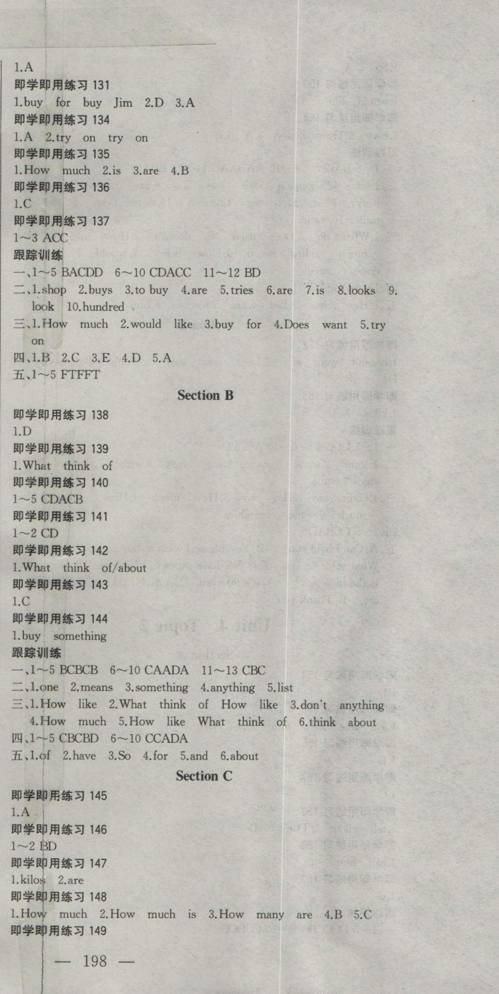 2016年節(jié)節(jié)高名師課時計劃七年級英語上冊仁愛版 參考答案第15頁