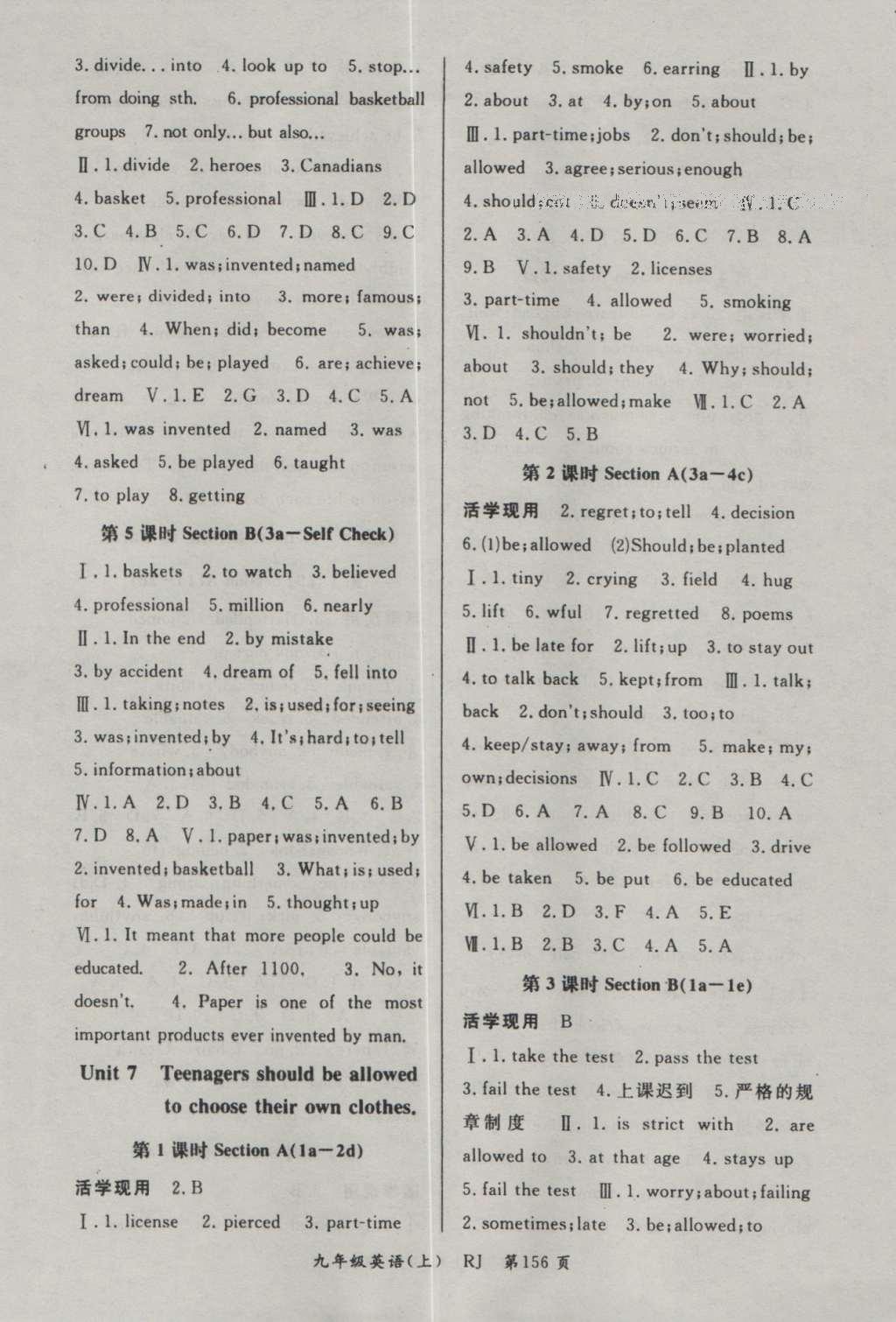 2016年啟航新課堂名校名師同步學(xué)案九年級(jí)英語(yǔ)上冊(cè)人教版 參考答案第12頁(yè)