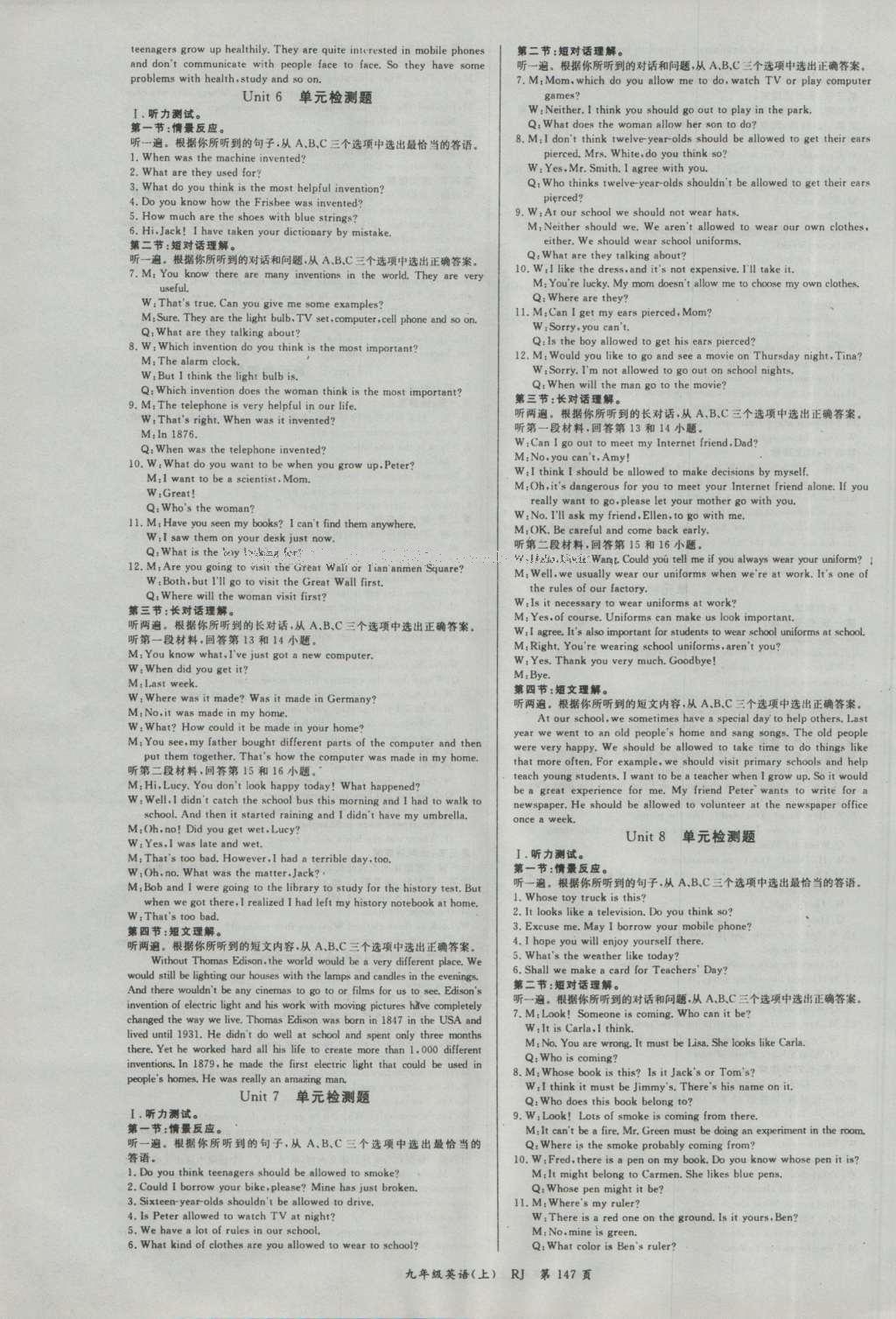 2016年啟航新課堂名校名師同步學(xué)案九年級英語上冊人教版 聽力材料第3頁