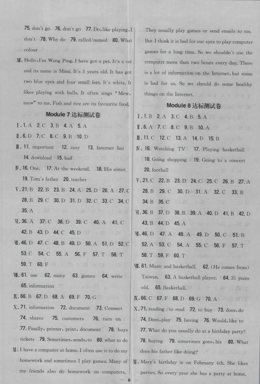 2016年新教材完全考卷七年級(jí)英語(yǔ)上冊(cè)外研版 參考答案第6頁(yè)