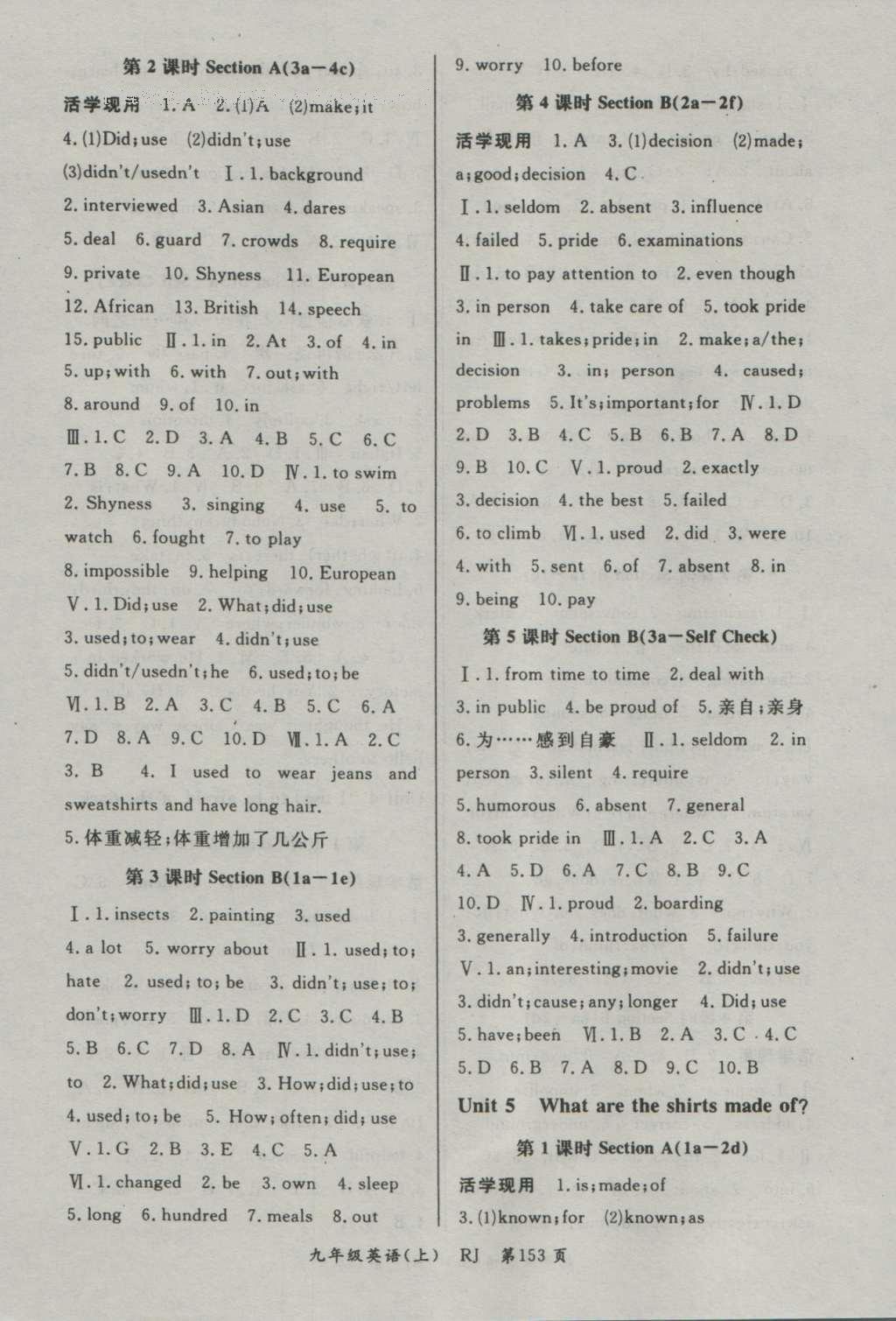 2016年啟航新課堂名校名師同步學(xué)案九年級(jí)英語上冊人教版 參考答案第9頁