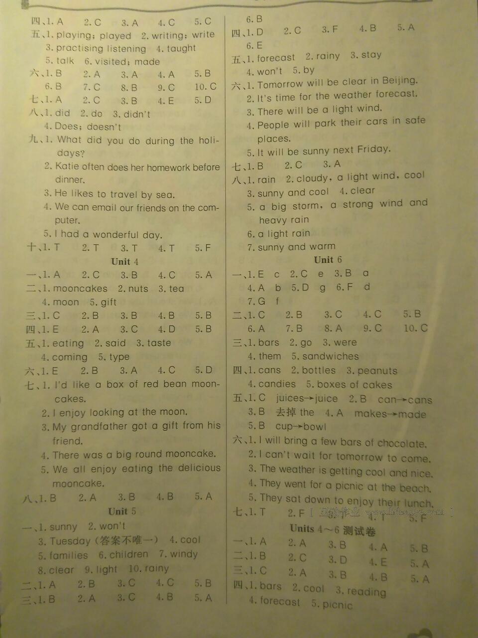 2015年新課堂同步訓(xùn)練六年級英語上冊湖南少兒版三起 第1頁