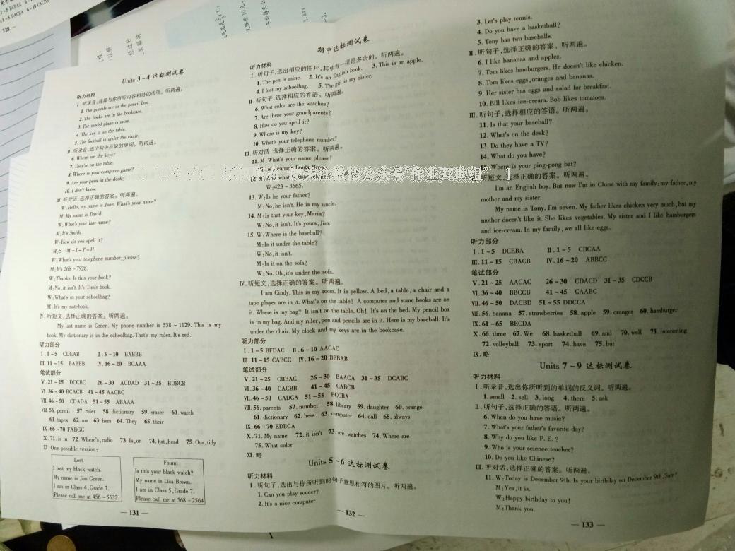 2016年高效學(xué)案金典課堂七年級(jí)英語上冊(cè)人教版 第5頁