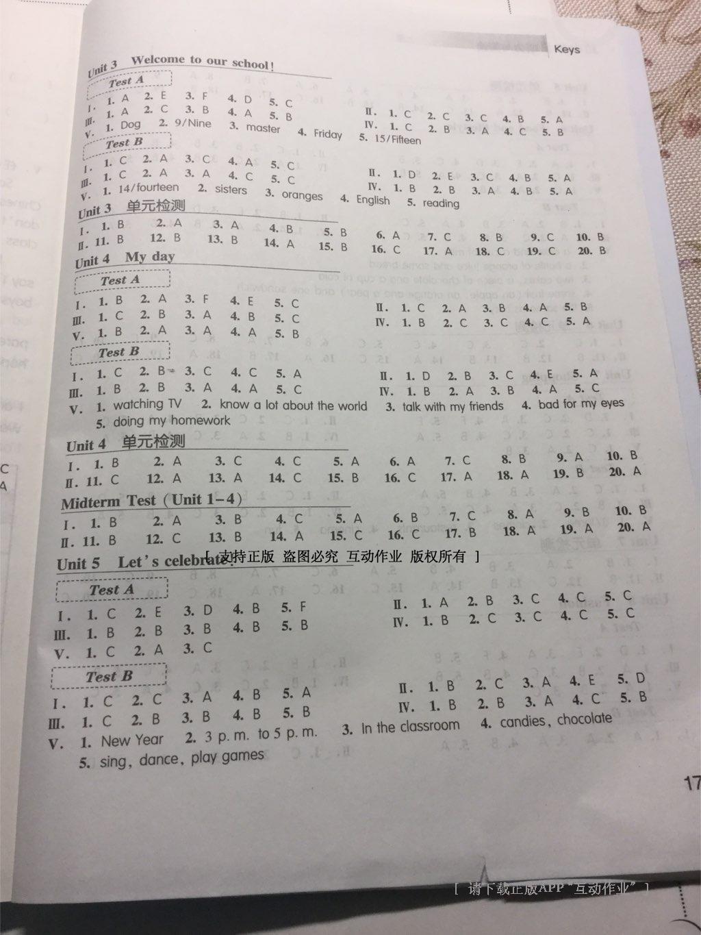 2016年聽(tīng)讀教室初中英語(yǔ)聽(tīng)力與閱讀七年級(jí)上冊(cè) 第3頁(yè)