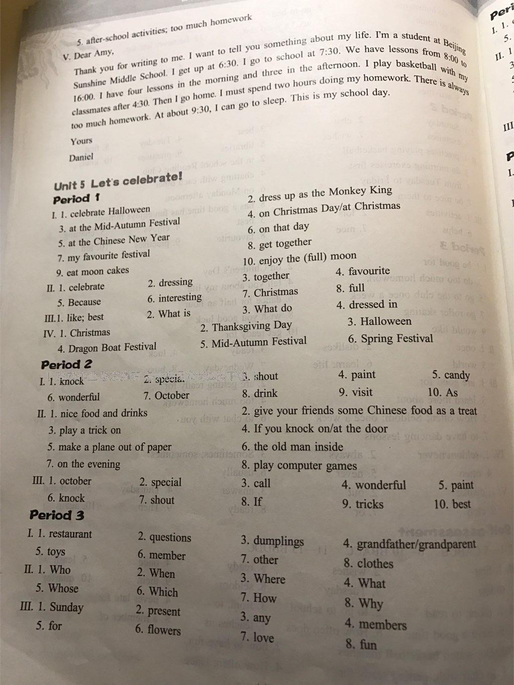 2016年新課標(biāo)初中英語(yǔ)同步詞匯訓(xùn)練七年級(jí)上冊(cè) 第16頁(yè)