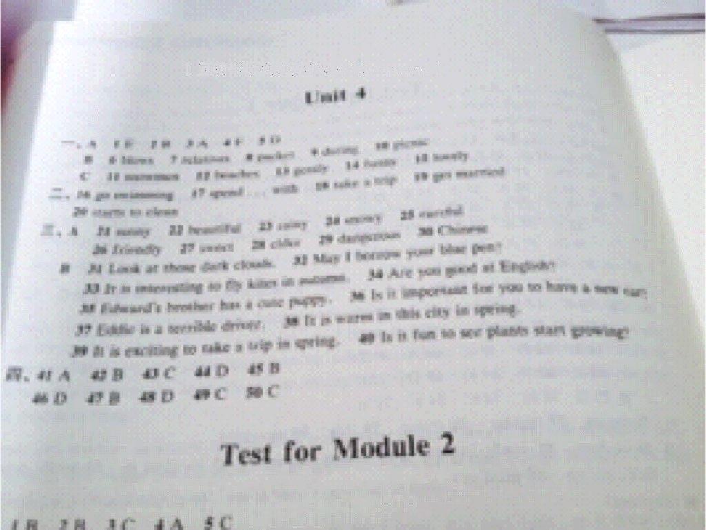 2016年新編牛津英語學(xué)習(xí)目標(biāo)與測試七年級上冊 第1頁