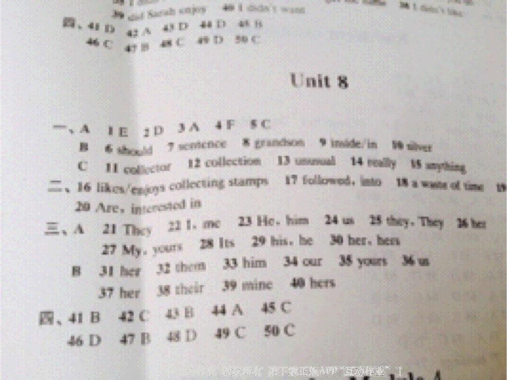 2016年新編牛津英語學(xué)習(xí)目標(biāo)與測(cè)試七年級(jí)上冊(cè) 第9頁