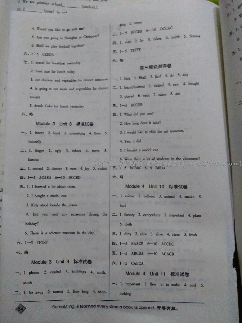 2016年?duì)钤?xùn)練法標(biāo)準(zhǔn)試卷六年級(jí)英語上冊(cè)牛津版 第10頁(yè)