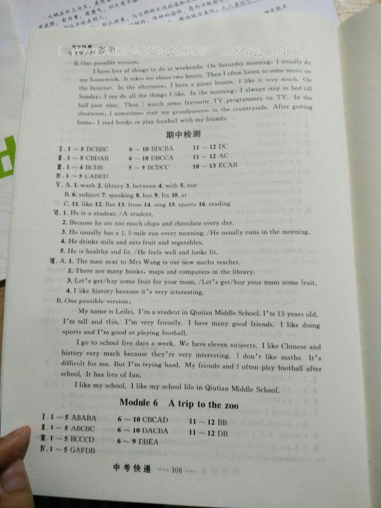 2016年一遍過(guò)初中英語(yǔ)七年級(jí)上冊(cè)外研版 第55頁(yè)