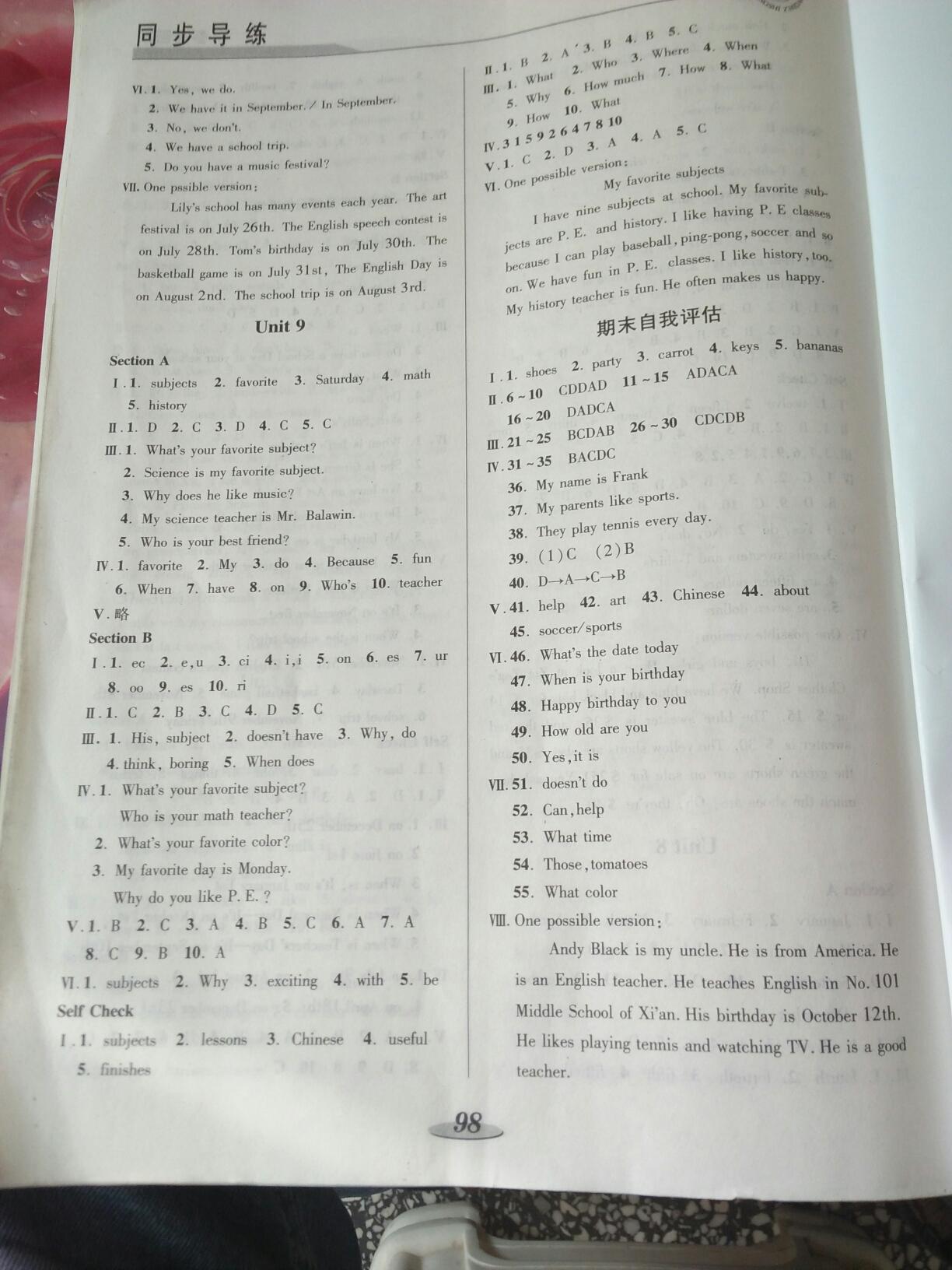 2016年新課標教材同步導(dǎo)練七年級英語上冊 第9頁