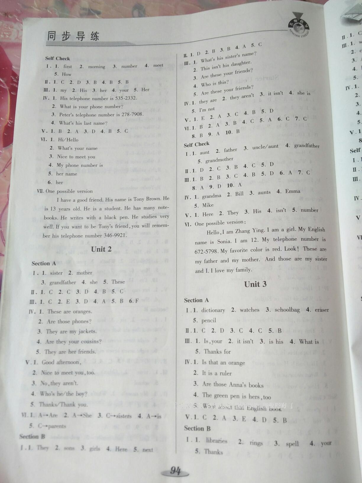 2016年新課標(biāo)教材同步導(dǎo)練七年級(jí)英語(yǔ)上冊(cè) 第5頁(yè)