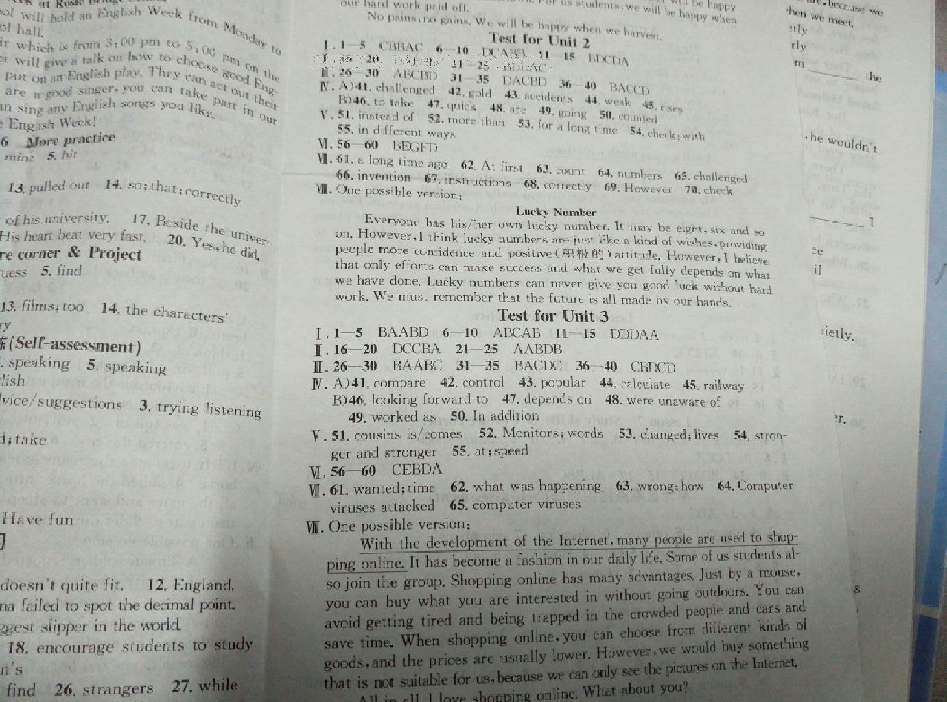 2016年名校课堂滚动学习法八年级英语上册沪教版 第12页