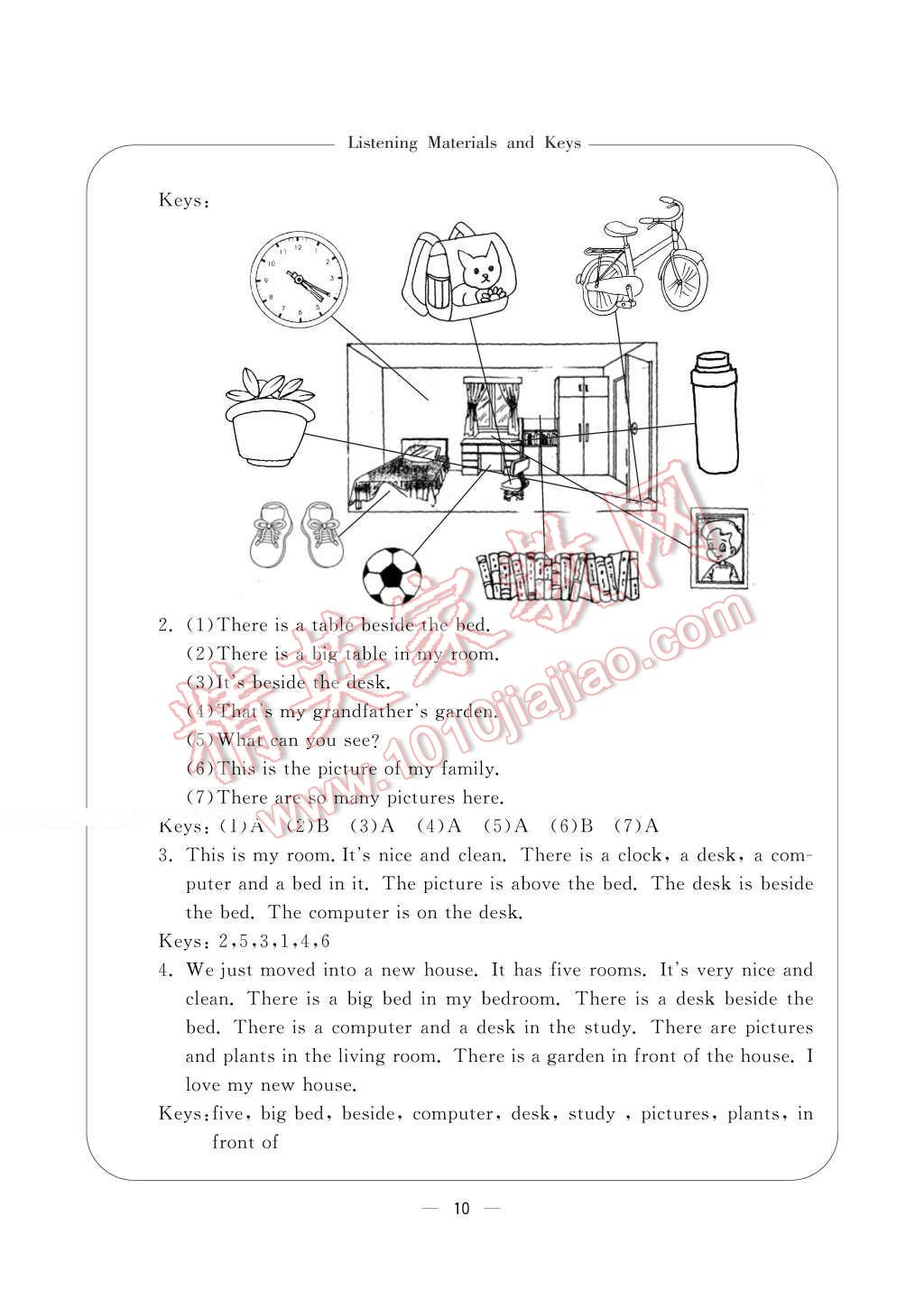 2016年新課標(biāo)學(xué)習(xí)方法指導(dǎo)叢書五年級(jí)英語上冊(cè)人教版 參考答案第11頁