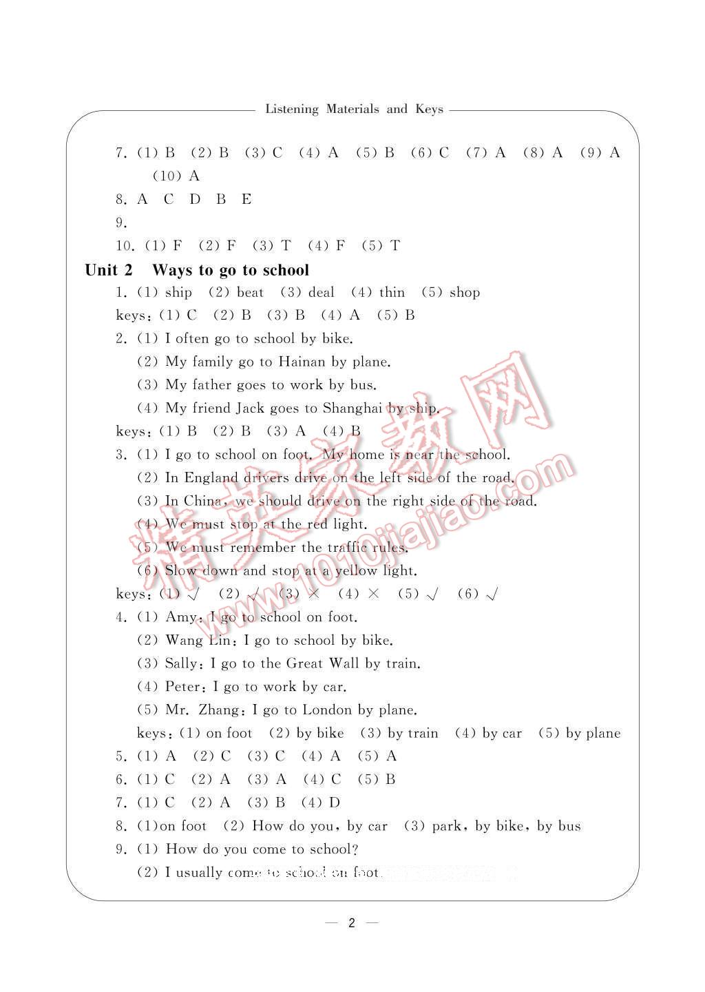 2016年新課標(biāo)學(xué)習(xí)方法指導(dǎo)叢書(shū)六年級(jí)英語(yǔ)上冊(cè)人教版 參考答案第3頁(yè)