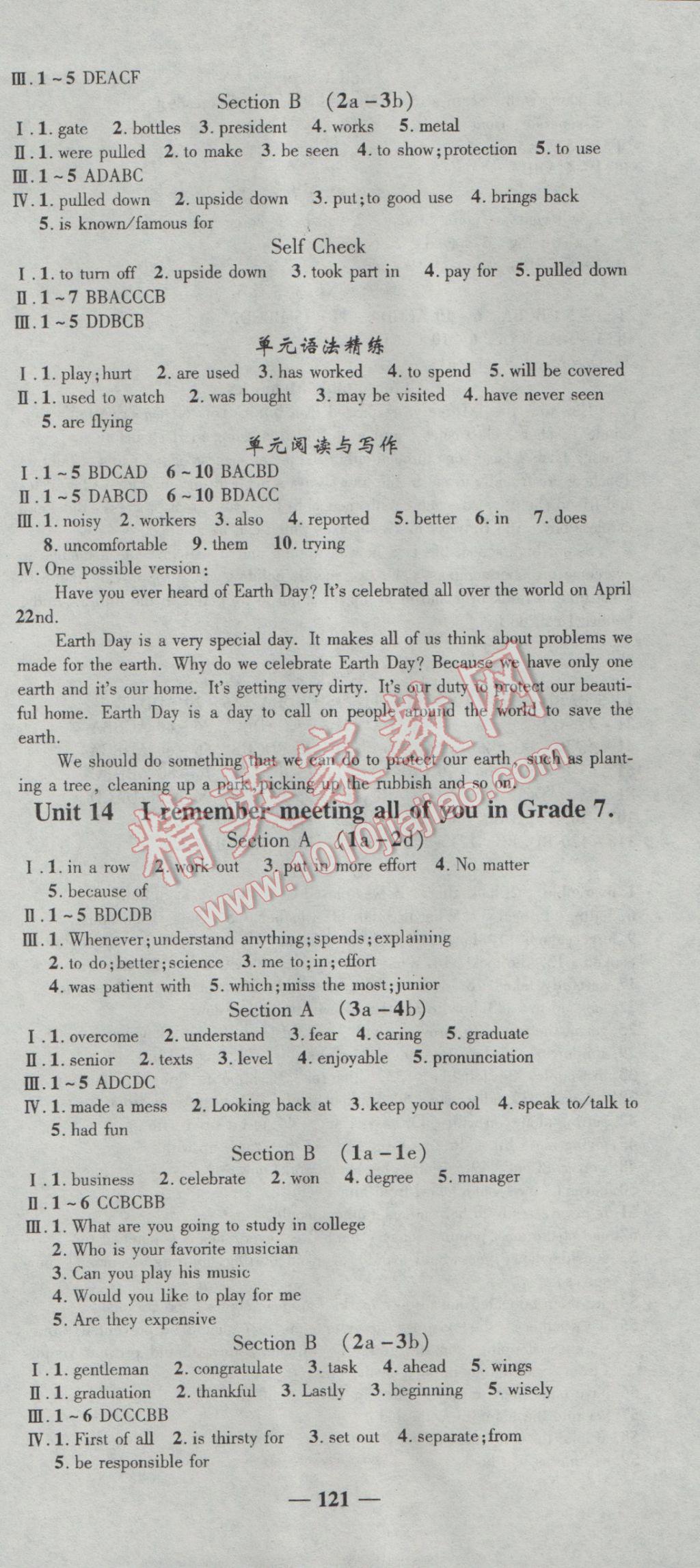 2017年高效學(xué)案金典課堂九年級(jí)英語(yǔ)下冊(cè)人教版 參考答案第3頁(yè)