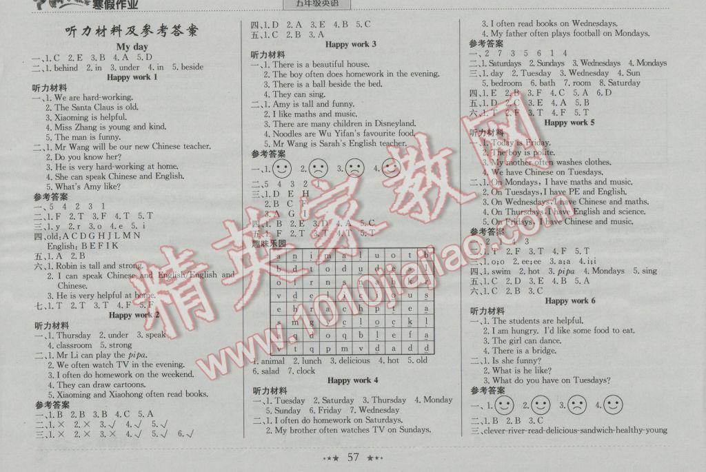 2017年黄冈小状元寒假作业五年级英语 参考答案第1页